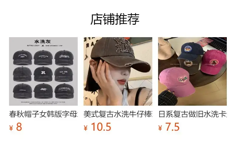 Pink Embroidered Baseball Cap for Girls & Boys — feature 1