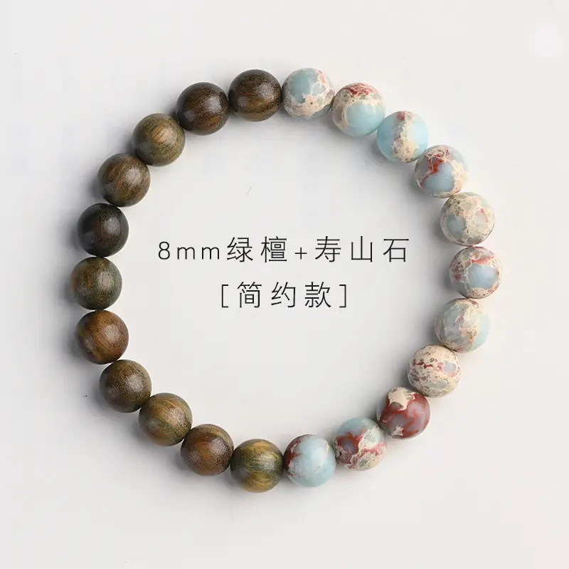 Zen Style Wooden Stone Sandalwood Bracelet for Men - Image 5