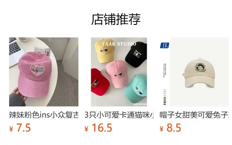 Japanese Style Pink Dog Cap for Girls 2024 — feature 1