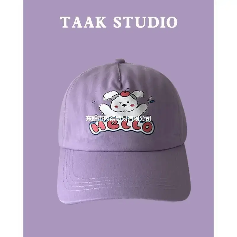 Japanese Style Pink Dog Cap for Girls 2024 — feature 8