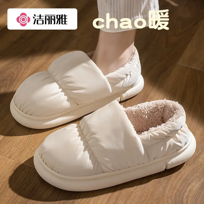 Jialiya down Fabric Cotton Slippers for Women, Autumn and Winter 2025, Non-Slip, Fleece-Lined, Warm, Closed-Back Cotton Shoes for Men, New Winter Model - Image 4