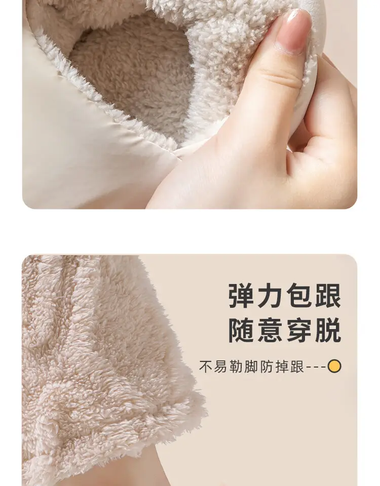 Jialiya down Fabric Cotton Slippers for Women, Autumn and Winter 2025, Non-Slip, Fleece-Lined, Warm, Closed-Back Cotton Shoes for Men, New Winter Model — feature 11