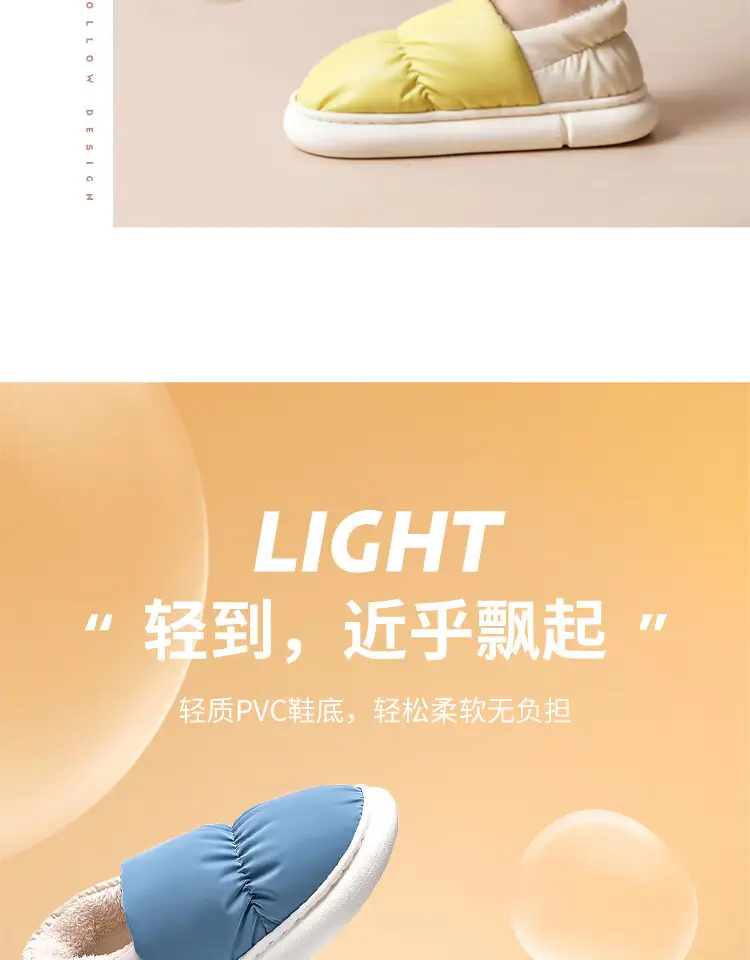 Jialiya down Fabric Cotton Slippers for Women, Autumn and Winter 2025, Non-Slip, Fleece-Lined, Warm, Closed-Back Cotton Shoes for Men, New Winter Model — feature 15