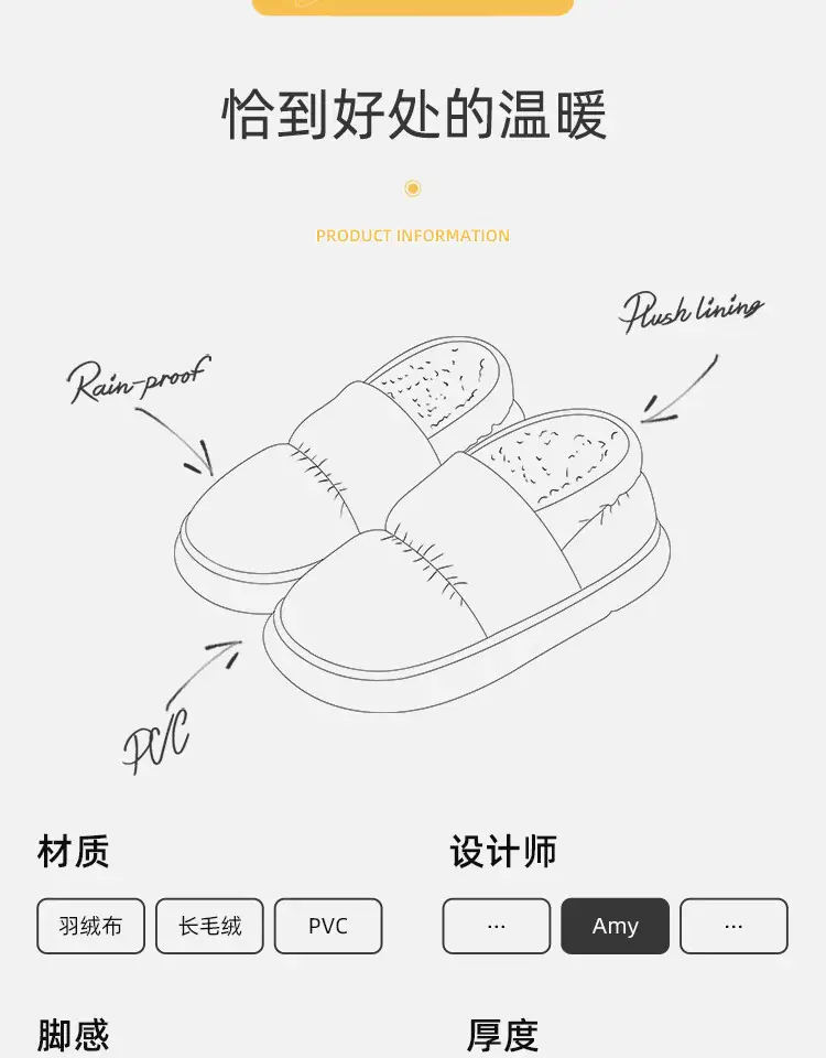 Jialiya down Fabric Cotton Slippers for Women, Autumn and Winter 2025, Non-Slip, Fleece-Lined, Warm, Closed-Back Cotton Shoes for Men, New Winter Model — feature 17