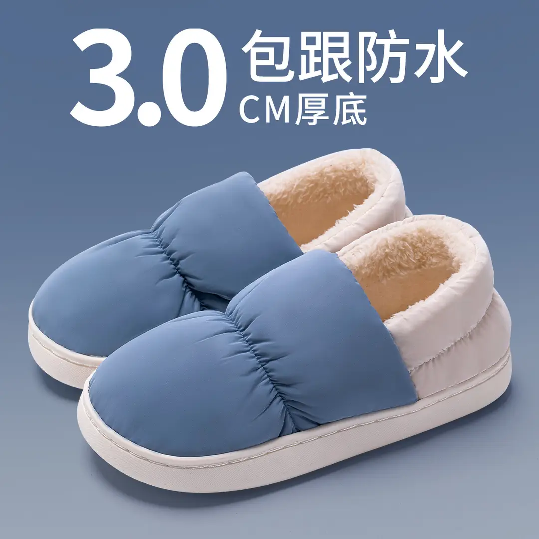 Jialiya down Fabric Cotton Slippers for Women, Autumn and Winter 2025, Non-Slip, Fleece-Lined, Warm, Closed-Back Cotton Shoes for Men, New Winter Model - Image 2