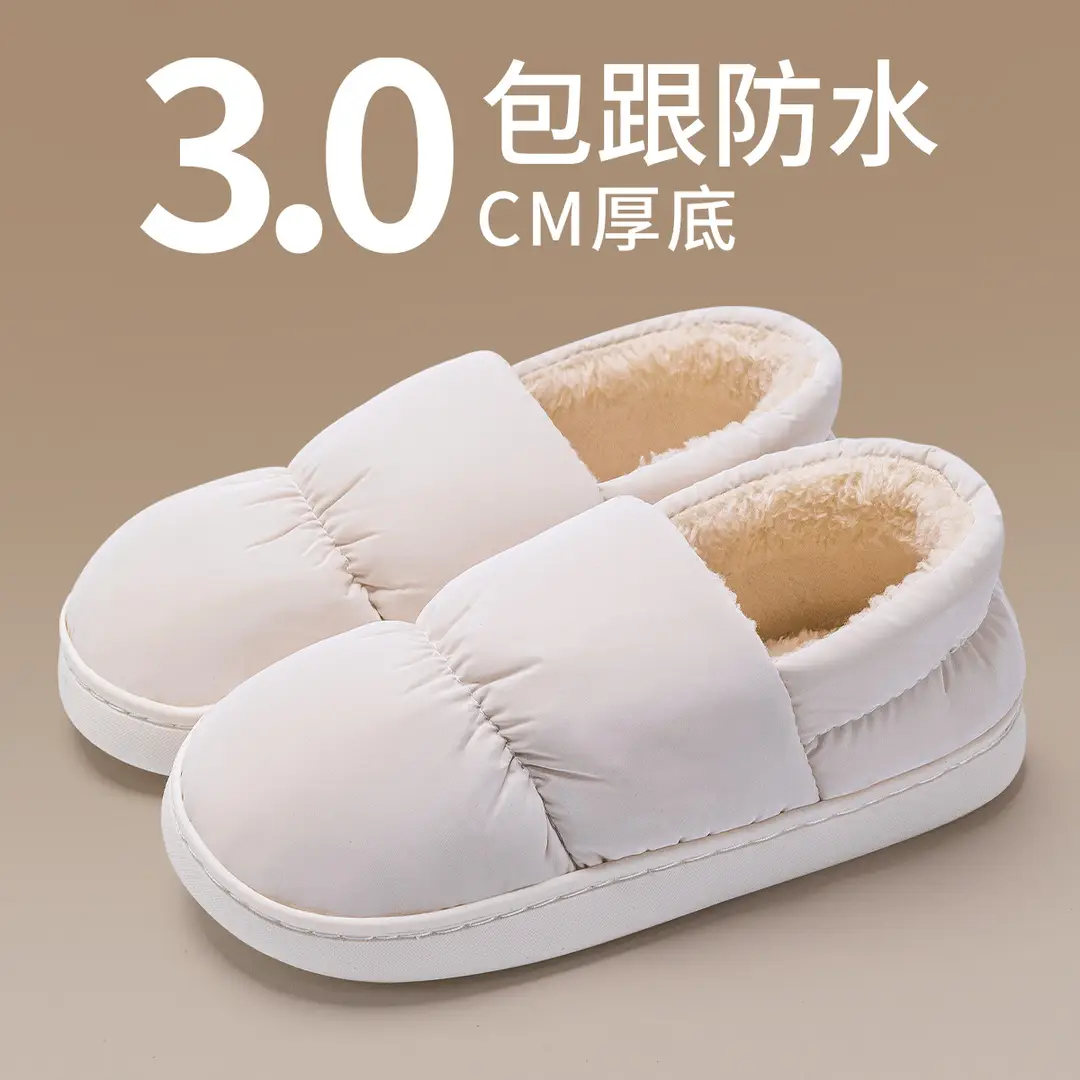 Jialiya down Fabric Cotton Slippers for Women, Autumn and Winter 2025, Non-Slip, Fleece-Lined, Warm, Closed-Back Cotton Shoes for Men, New Winter Model - Image 3