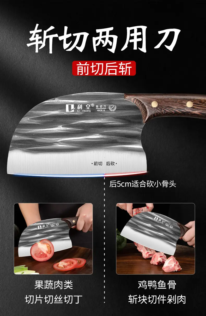 Stainless steel kitchen knife household forged round knife kitchen special knife sharp bone cutter chef meat slice knife — feature 10