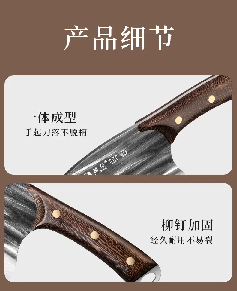 Stainless steel kitchen knife household forged round knife kitchen special knife sharp bone cutter chef meat slice knife — feature 13