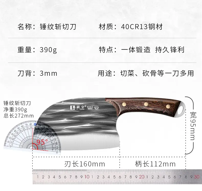 Stainless steel kitchen knife household forged round knife kitchen special knife sharp bone cutter chef meat slice knife — feature 15