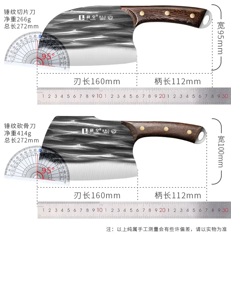 Stainless steel kitchen knife household forged round knife kitchen special knife sharp bone cutter chef meat slice knife — feature 16