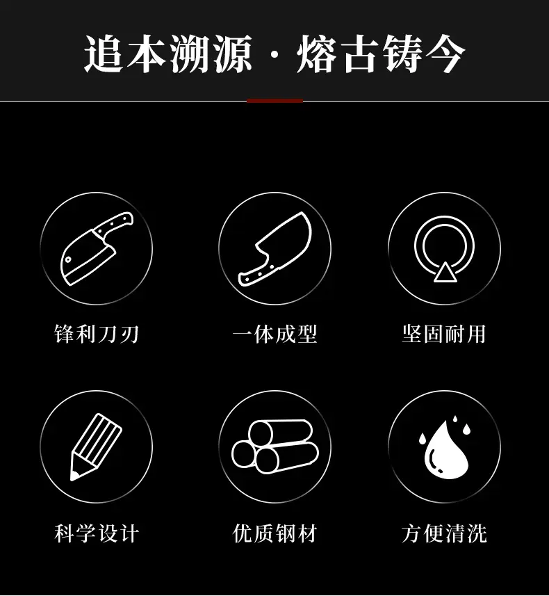 Stainless steel kitchen knife household forged round knife kitchen special knife sharp bone cutter chef meat slice knife — feature 2