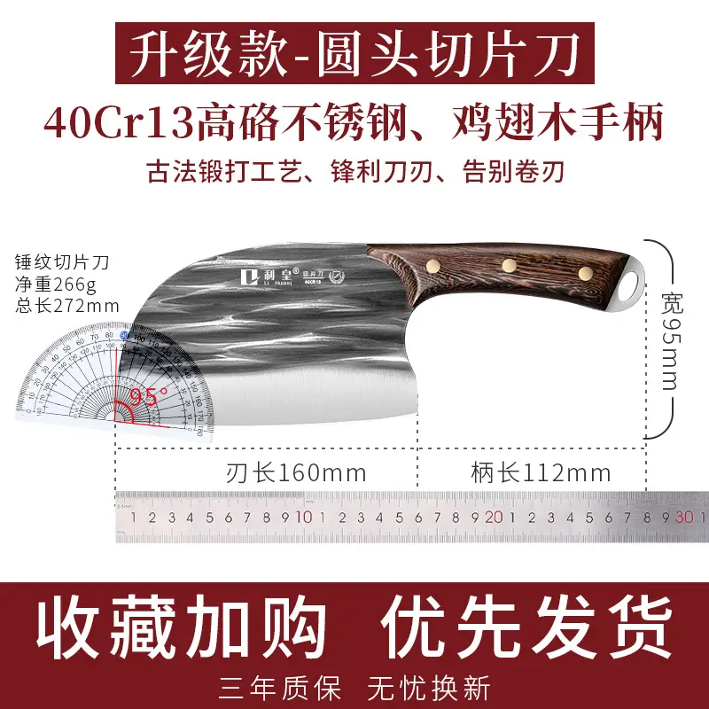 Stainless steel kitchen knife household forged round knife kitchen special knife sharp bone cutter chef meat slice knife - Image 2