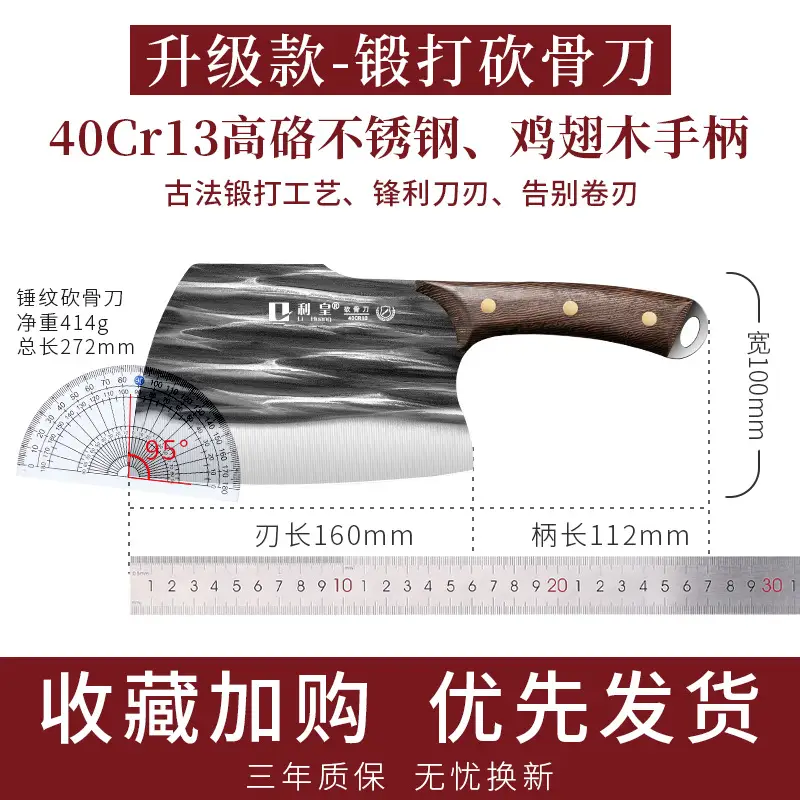Stainless steel kitchen knife household forged round knife kitchen special knife sharp bone cutter chef meat slice knife - Image 3