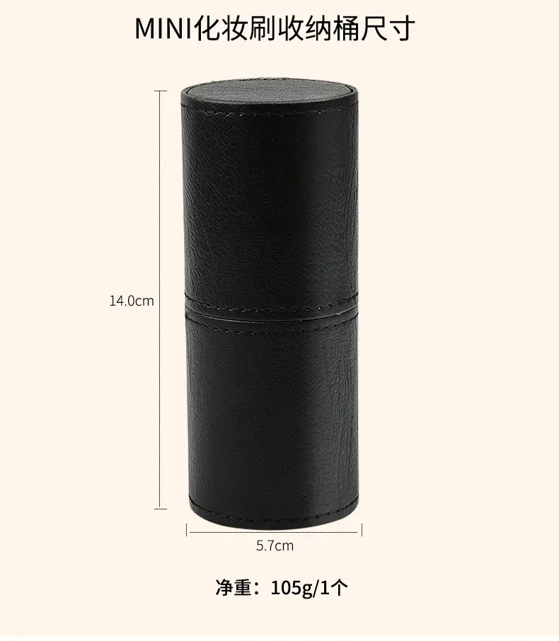 Mini Makeup Brush Storage Cylinder with Eyebrow Pen — feature 13