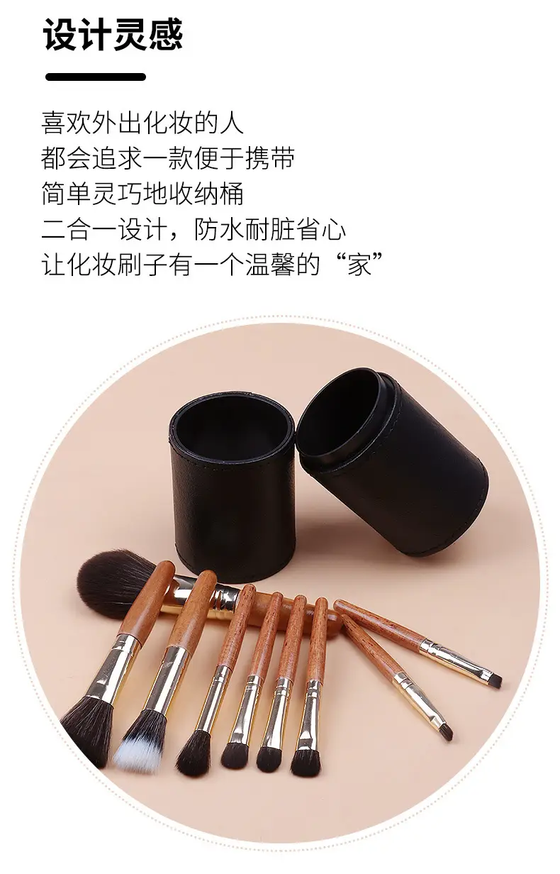 Mini Makeup Brush Storage Cylinder with Eyebrow Pen — feature 2
