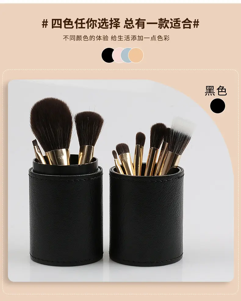 Mini Makeup Brush Storage Cylinder with Eyebrow Pen — feature 3