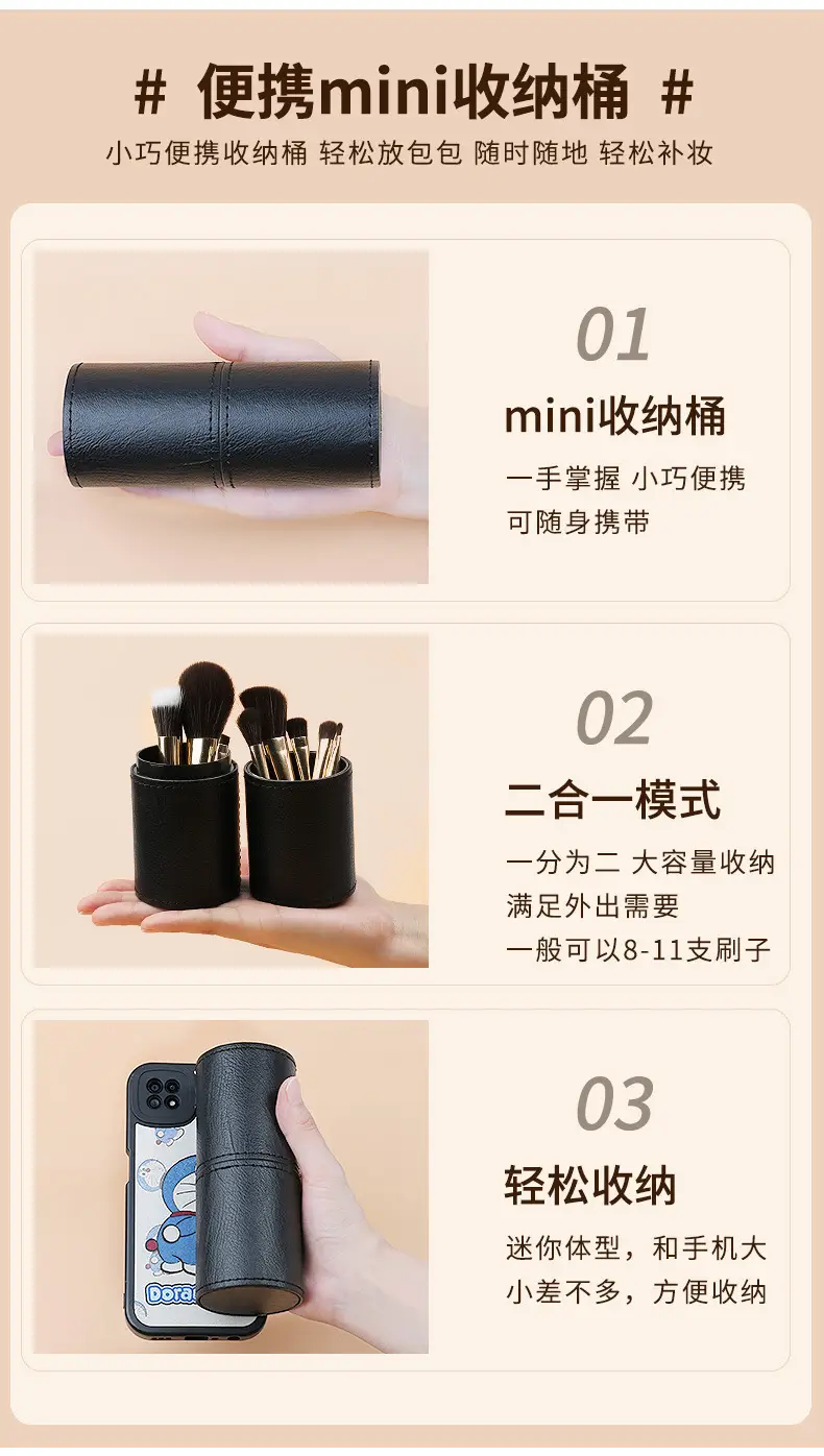 Mini Makeup Brush Storage Cylinder with Eyebrow Pen — feature 8