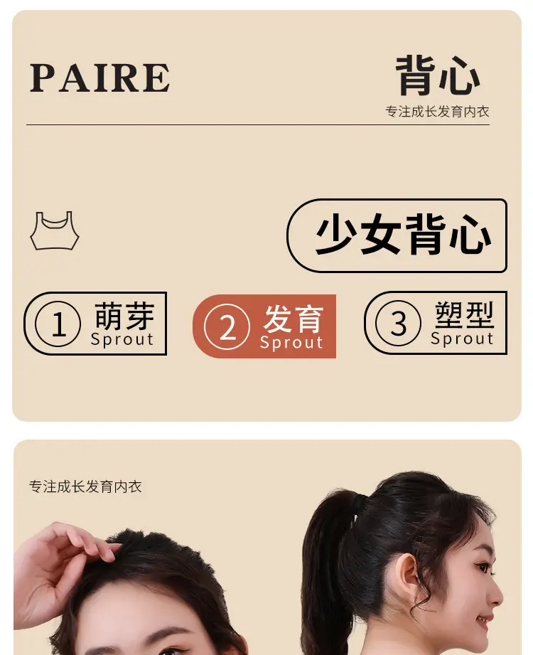Pure Cotton Girl's Bra Second Stage All-In-One Cup Junior High School Sports Vest Youthful High School Student Development Period Intimates — feature 1