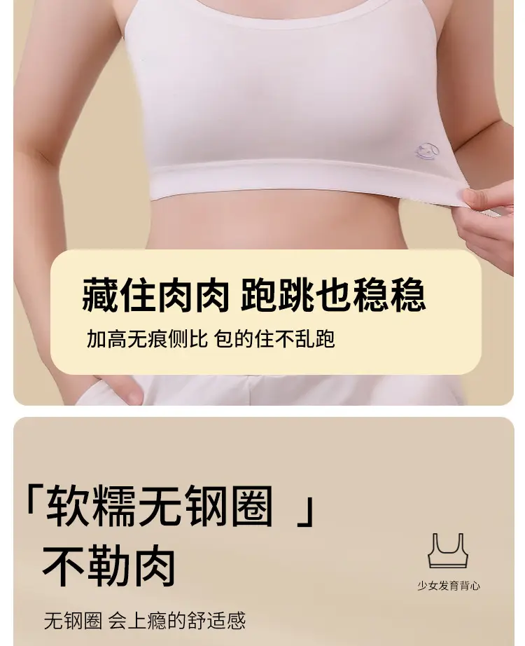 Pure Cotton Girl's Bra Second Stage All-In-One Cup Junior High School Sports Vest Youthful High School Student Development Period Intimates — feature 13