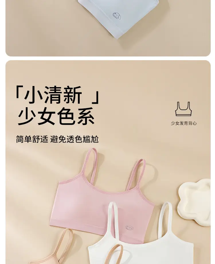 Pure Cotton Girl's Bra Second Stage All-In-One Cup Junior High School Sports Vest Youthful High School Student Development Period Intimates — feature 16