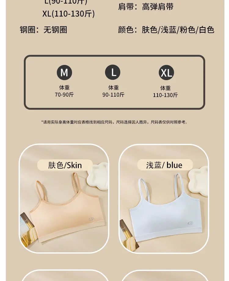 Pure Cotton Girl's Bra Second Stage All-In-One Cup Junior High School Sports Vest Youthful High School Student Development Period Intimates — feature 18