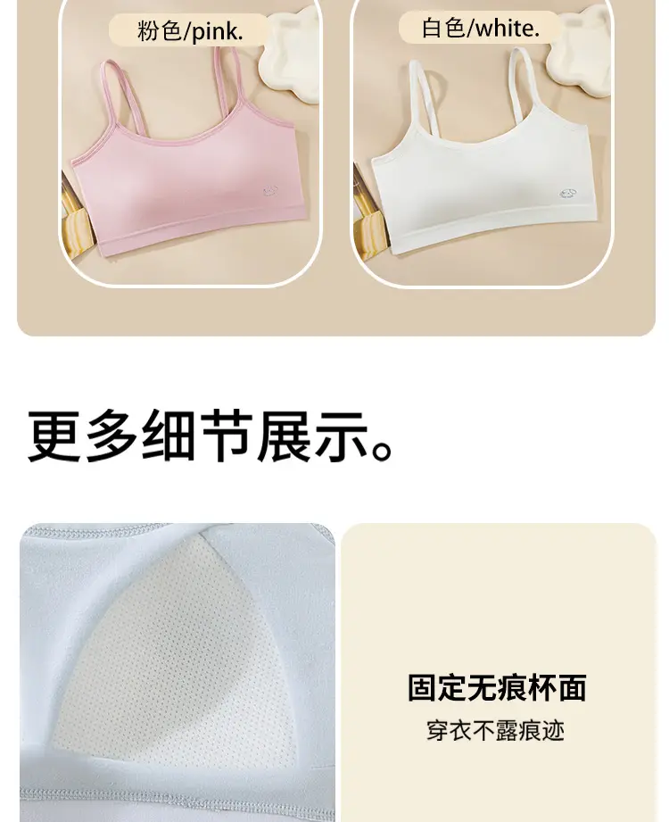 Pure Cotton Girl's Bra Second Stage All-In-One Cup Junior High School Sports Vest Youthful High School Student Development Period Intimates — feature 19