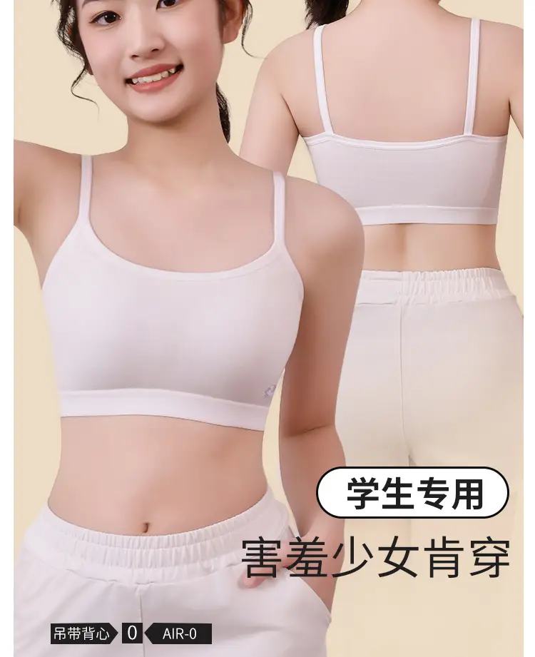 Pure Cotton Girl's Bra Second Stage All-In-One Cup Junior High School Sports Vest Youthful High School Student Development Period Intimates — feature 2