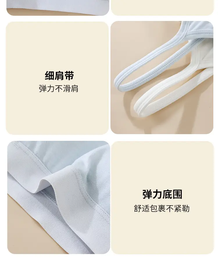 Pure Cotton Girl's Bra Second Stage All-In-One Cup Junior High School Sports Vest Youthful High School Student Development Period Intimates — feature 20