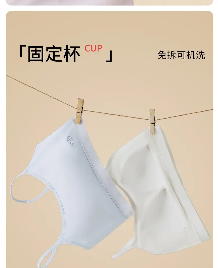 Pure Cotton Girl's Bra Second Stage All-In-One Cup Junior High School Sports Vest Youthful High School Student Development Period Intimates — feature 3