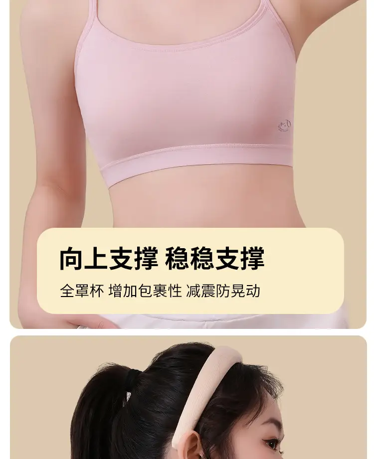 Pure Cotton Girl's Bra Second Stage All-In-One Cup Junior High School Sports Vest Youthful High School Student Development Period Intimates — feature 5