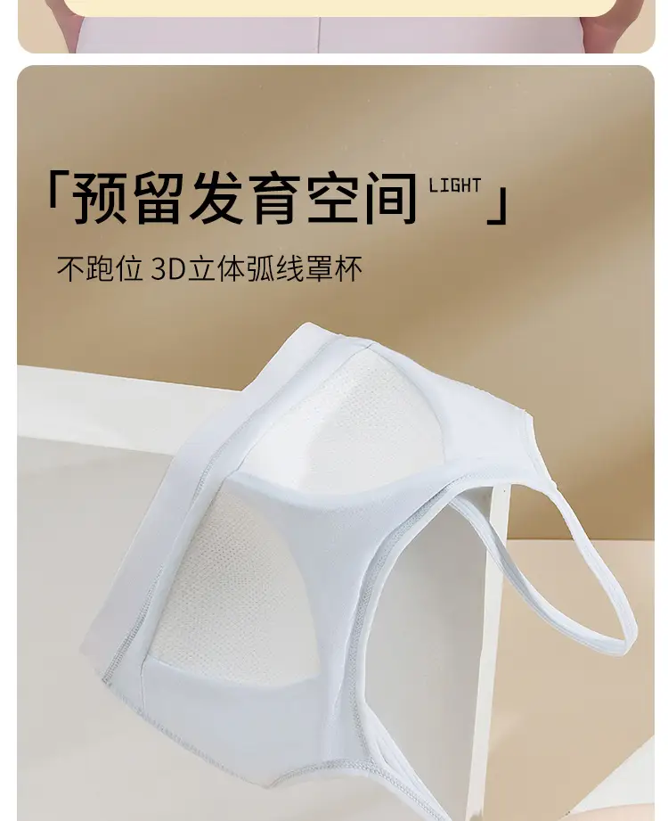 Pure Cotton Girl's Bra Second Stage All-In-One Cup Junior High School Sports Vest Youthful High School Student Development Period Intimates — feature 7