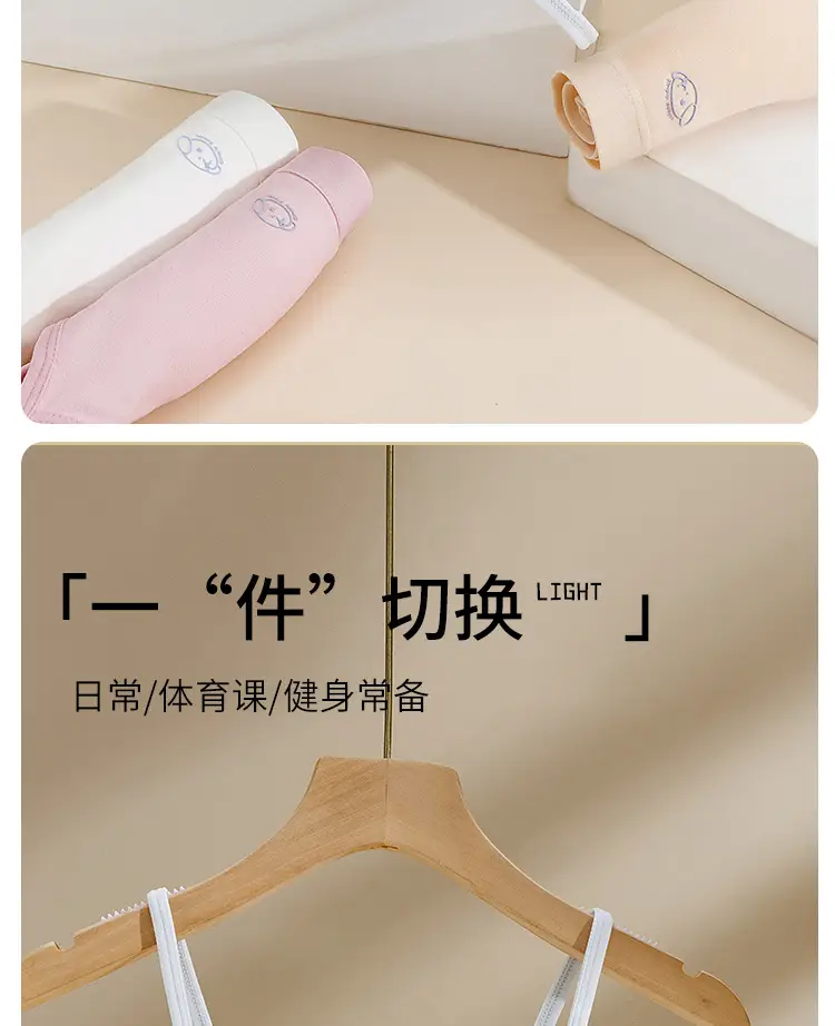 Pure Cotton Girl's Bra Second Stage All-In-One Cup Junior High School Sports Vest Youthful High School Student Development Period Intimates — feature 8