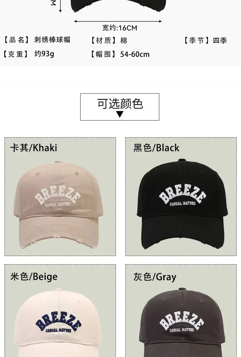 Spring & Autumn New Style Black Curved Brim Cap — feature 6