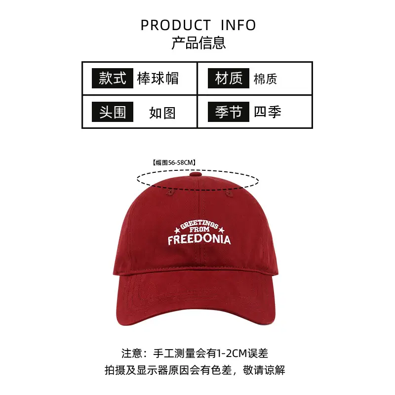 Red Embroidered Freedom Baseball Cap Women — feature 3