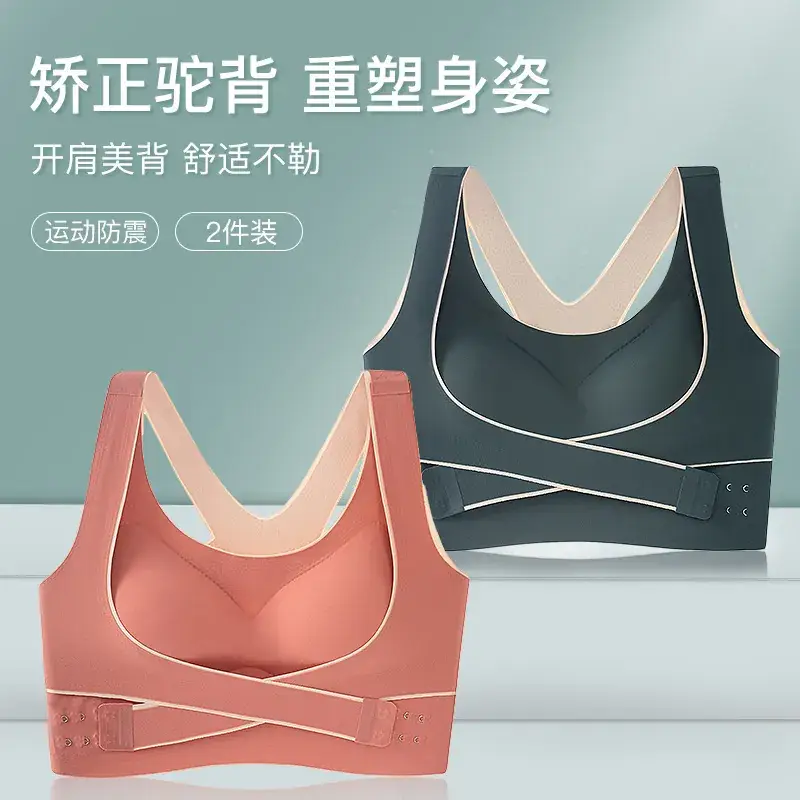 Wireless Push Up Bra with Back Support & Seamless Design - Image 6