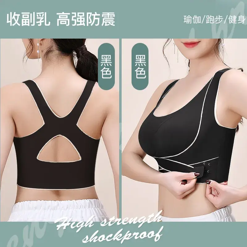 Wireless Push Up Bra with Back Support & Seamless Design - Image 8