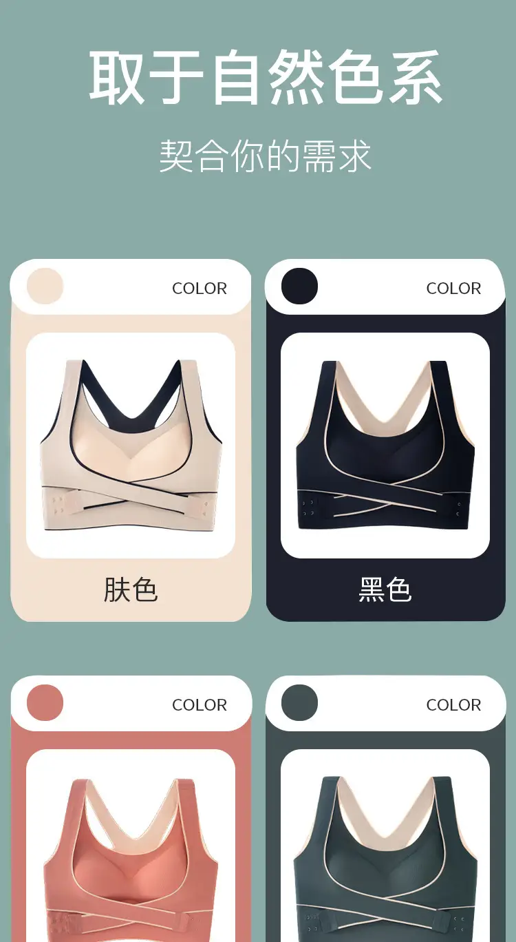 Wireless Push Up Bra with Back Support & Seamless Design — feature 11