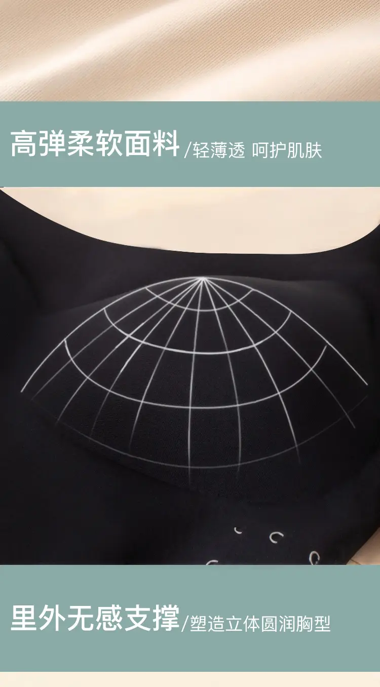 Wireless Push Up Bra with Back Support & Seamless Design — feature 13