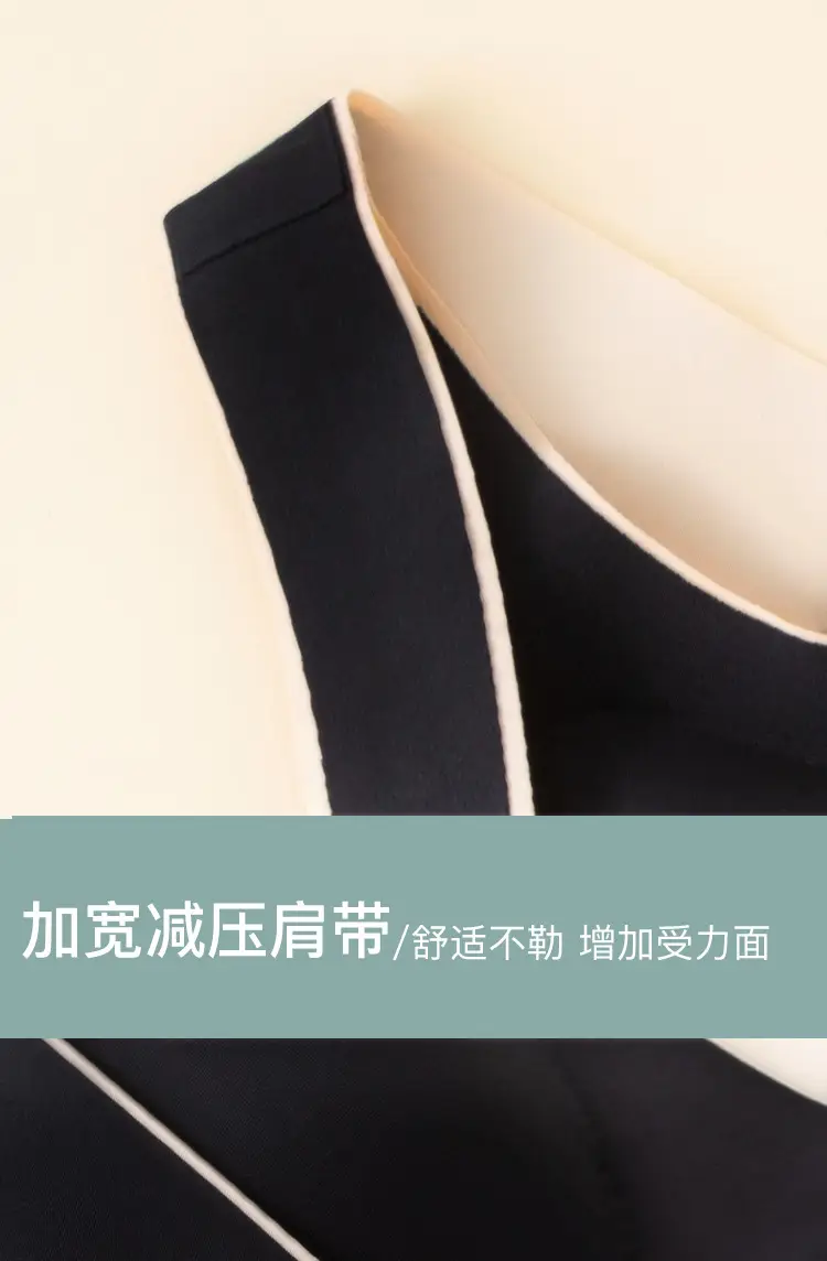Wireless Push Up Bra with Back Support & Seamless Design — feature 14