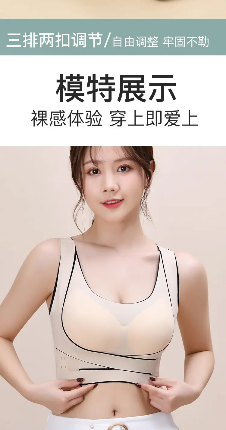 Wireless Push Up Bra with Back Support & Seamless Design — feature 16