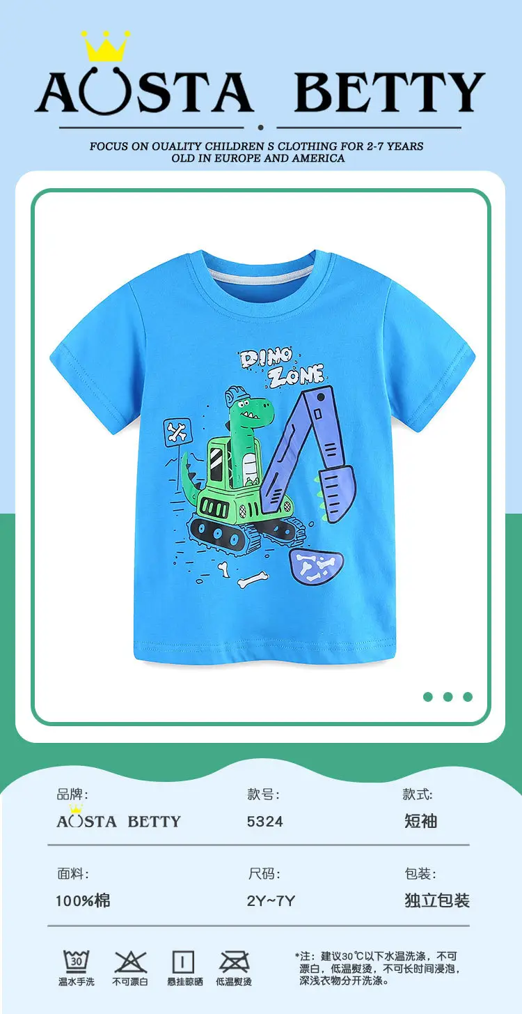 2025 Boys Dinosaur Zone Cartoon T-Shirt Blue — feature 33