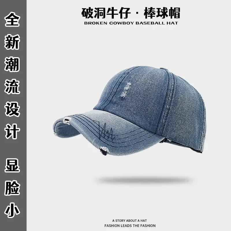 Women Denim Baseball Cap Retro Ripped Washable - Image 5