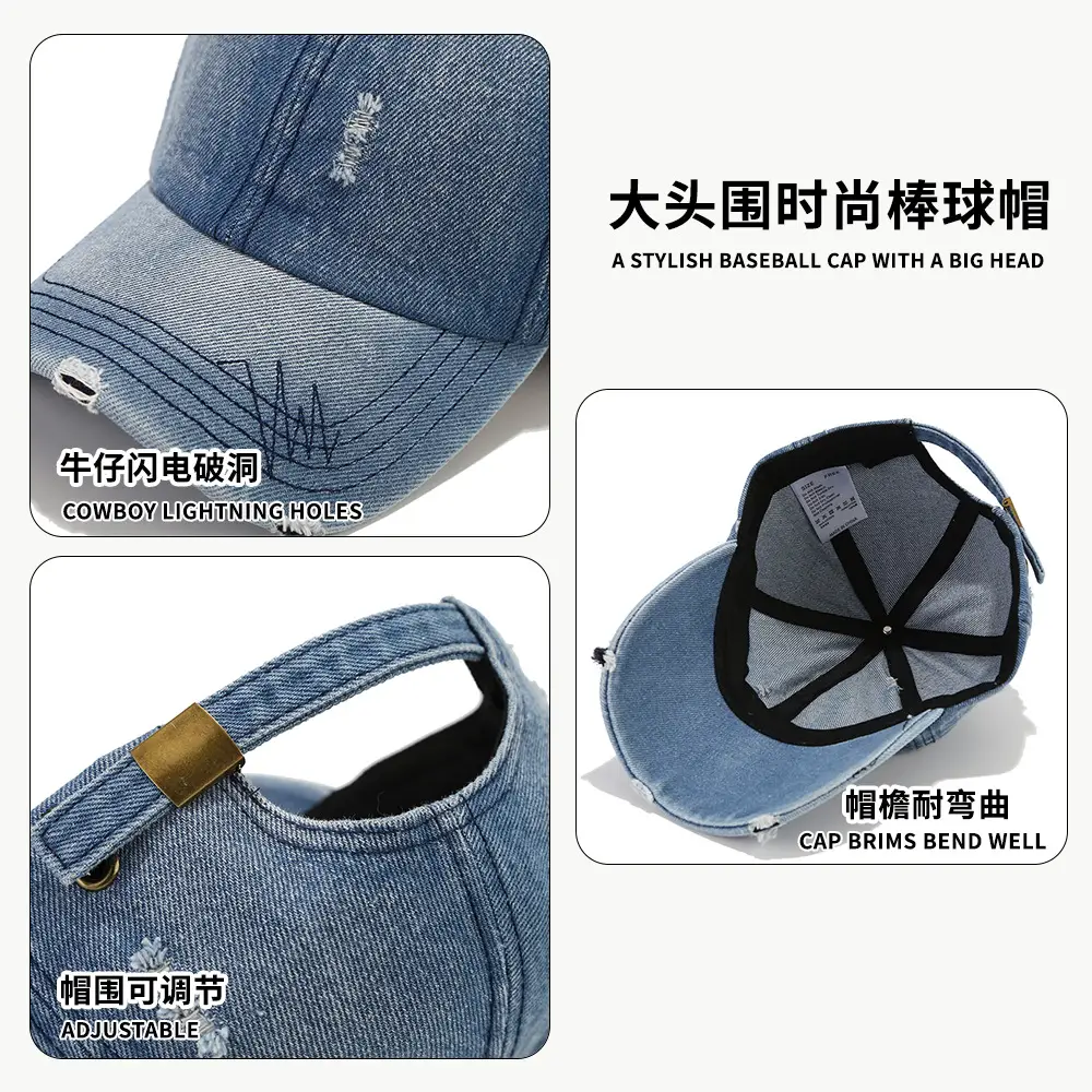 Women Denim Baseball Cap Retro Ripped Washable - Image 6