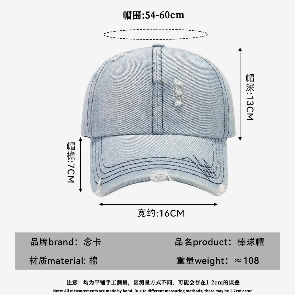 Women Denim Baseball Cap Retro Ripped Washable - Image 7