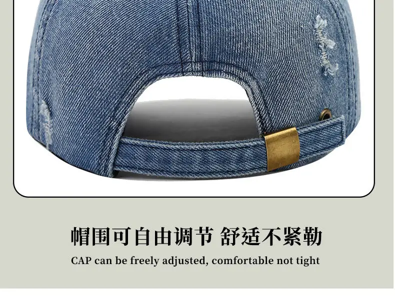 Women Denim Baseball Cap Retro Ripped Washable — feature 11