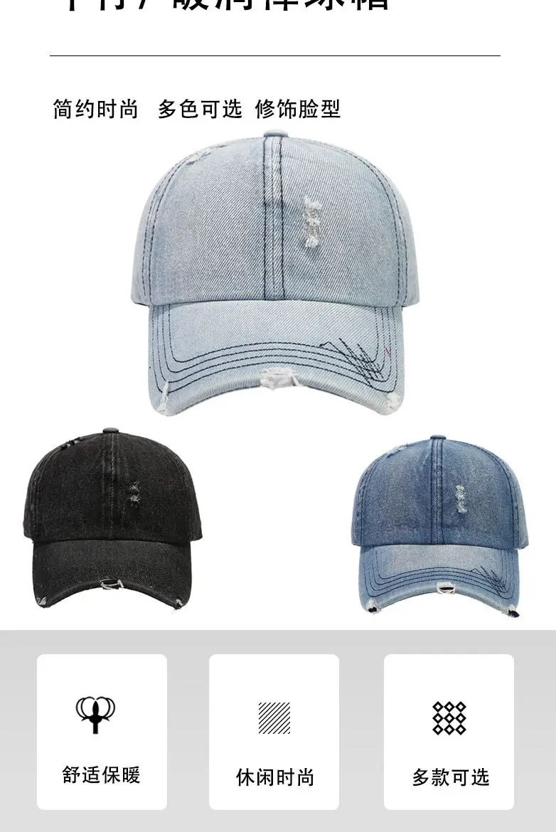 Women Denim Baseball Cap Retro Ripped Washable — feature 2