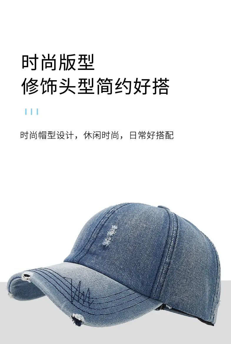Women Denim Baseball Cap Retro Ripped Washable — feature 4
