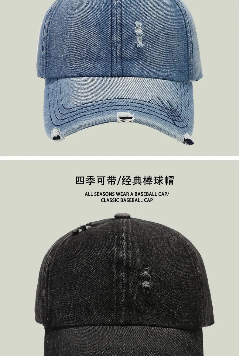 Women Denim Baseball Cap Retro Ripped Washable — feature 8