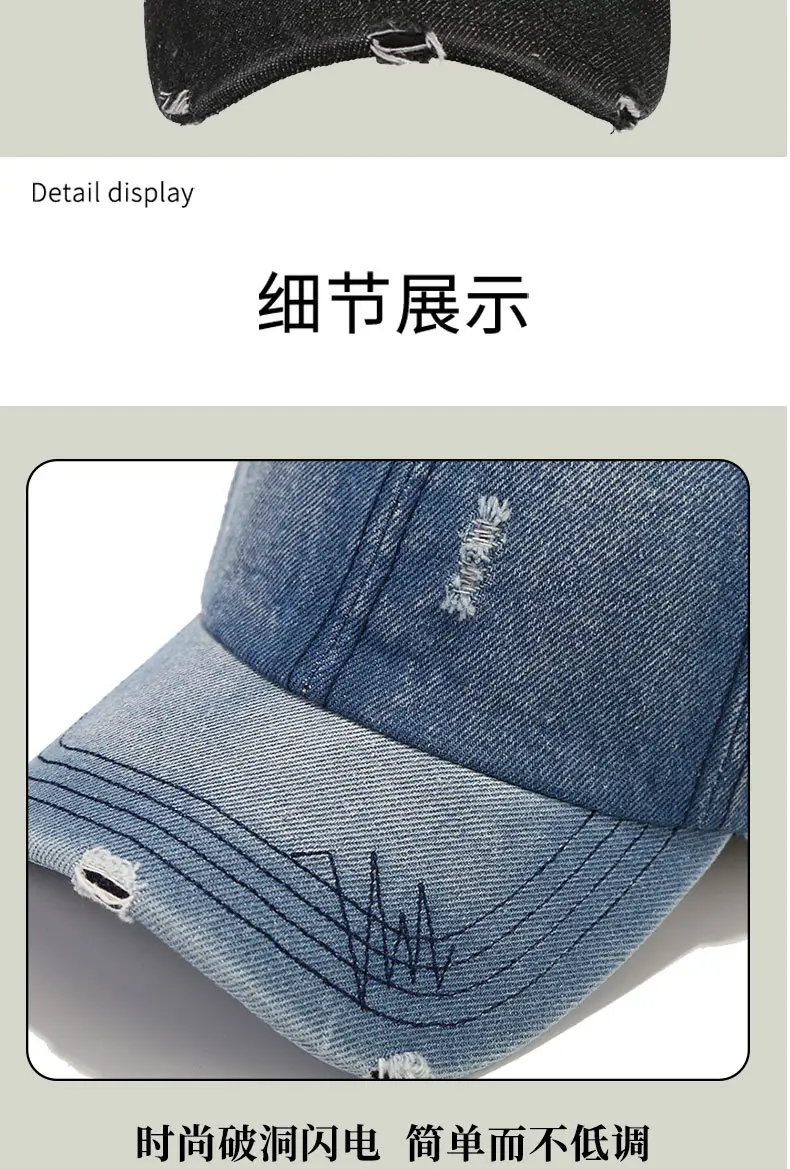 Women Denim Baseball Cap Retro Ripped Washable — feature 9