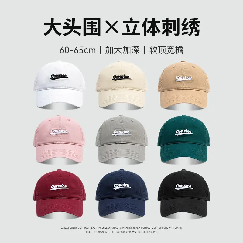 Spring Korean Style English Embroidered Baseball Cap